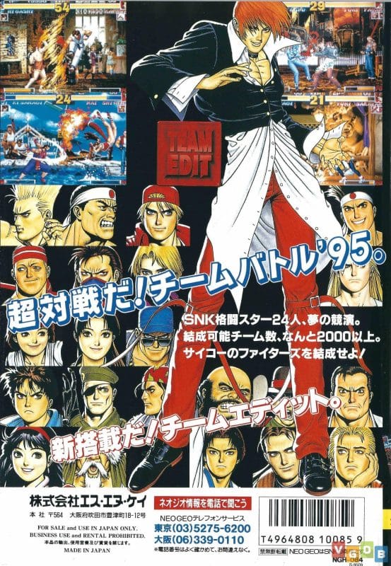 A introdução do Iori no jogo foi uim grande acerto da SNK, o Badass que todos adoravam usar no jogo.