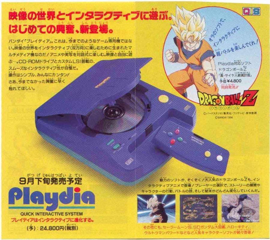 O apelo era forte para personagens de animes famosos do Japão Dragon Ball, Sailor Moon, Gundam, Hello Kitty???? Foi uma aposta ousada e um preço caro para um console naquela época.