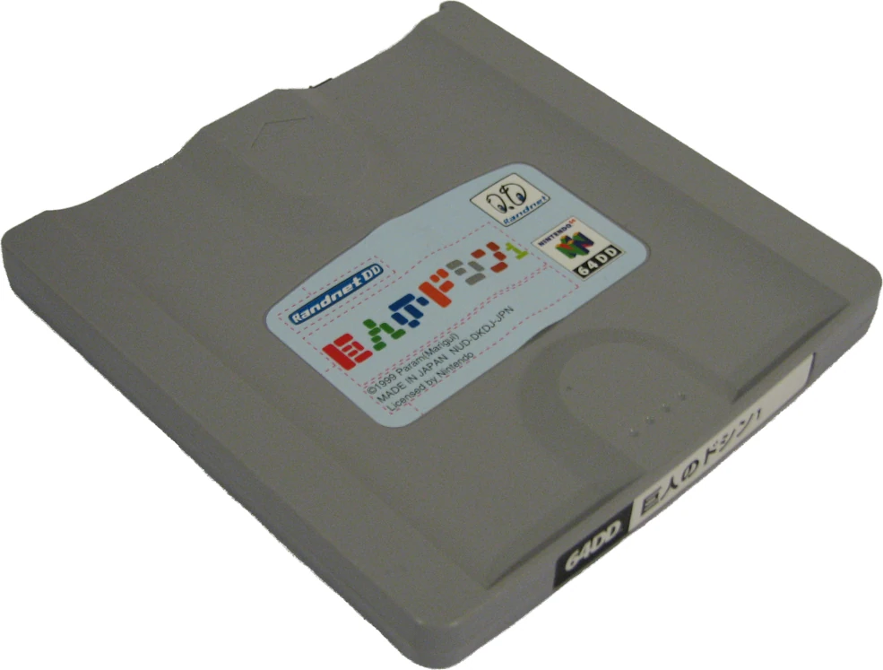 O famoso "Disquete" do Disk Drive!